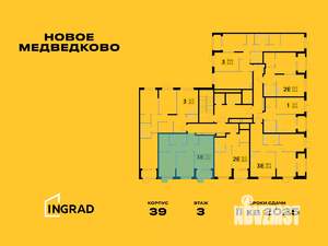 3-к квартира, строящийся дом, 62м2, 5/17 этаж