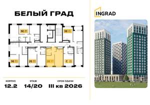 1-к квартира, строящийся дом, 37м2, 17/23 этаж