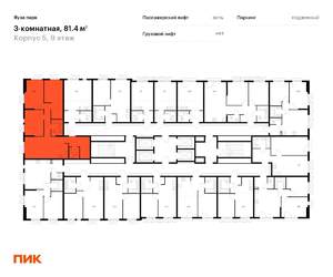 3-к квартира, вторичка, 81м2, 9/24 этаж