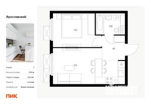 1-к квартира, вторичка, 36м2, 3/25 этаж