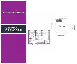 3-к квартира, вторичка, 59м2, 15/25 этаж