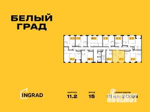 2-к квартира, строящийся дом, 39м2, 15/17 этаж