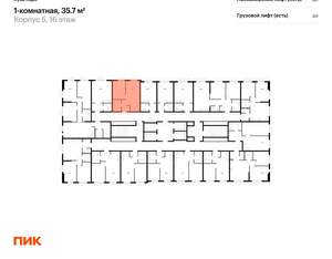 1-к квартира, вторичка, 36м2, 10/24 этаж