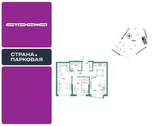 2-к квартира, вторичка, 61м2, 10/25 этаж