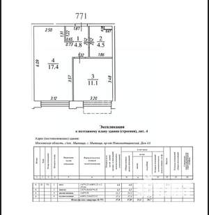 1-к квартира, вторичка, 38м2, 21/25 этаж