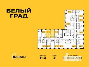 2-к квартира, строящийся дом, 35м2, 10/23 этаж