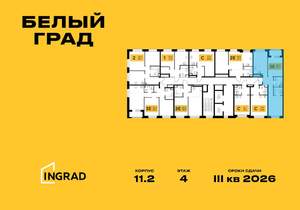 3-к квартира, строящийся дом, 59м2, 12/23 этаж
