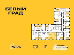 2-к квартира, строящийся дом, 43м2, 9/23 этаж