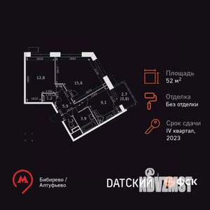 2-к квартира, вторичка, 52м2, 6/21 этаж