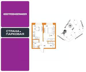 1-к квартира, вторичка, 38м2, 3/25 этаж