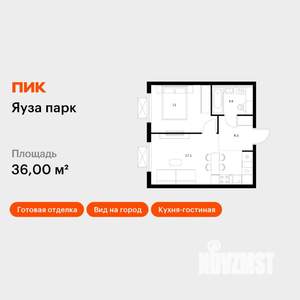 1-к квартира, вторичка, 36м2, 12/24 этаж