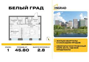 1-к квартира, строящийся дом, 46м2, 16/23 этаж