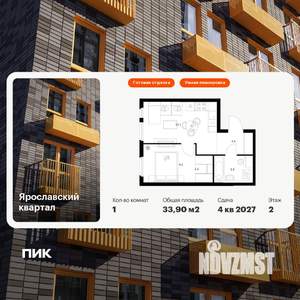 1-к квартира, вторичка, 34м2, 2/25 этаж