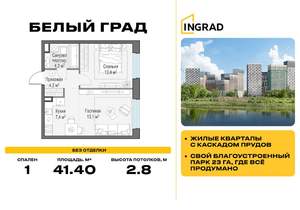 1-к квартира, строящийся дом, 41м2, 16/23 этаж