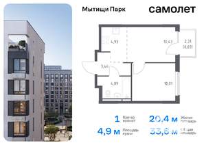 1-к квартира, вторичка, 34м2, 14/17 этаж