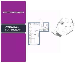 Студия квартира, вторичка, 28м2, 18/25 этаж