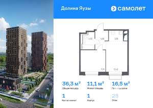 1-к квартира, вторичка, 36м2, 25/25 этаж