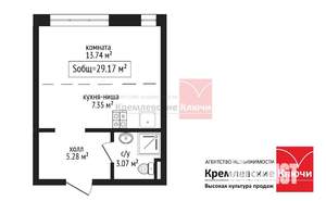 Студия квартира, вторичка, 29м2, 23/25 этаж