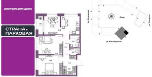 3-к квартира, вторичка, 71м2, 19/25 этаж