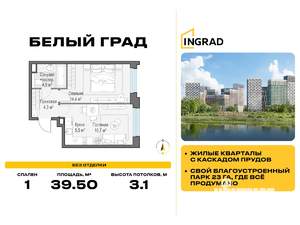 1-к квартира, строящийся дом, 40м2, 20/20 этаж