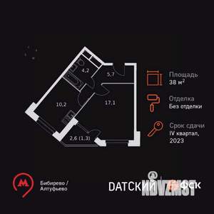 1-к квартира, вторичка, 38м2, 4/21 этаж