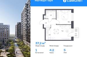 2-к квартира, вторичка, 52м2, 3/17 этаж