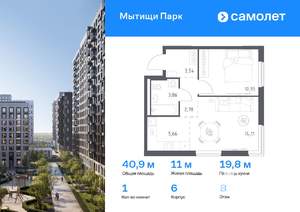 1-к квартира, вторичка, 41м2, 8/17 этаж