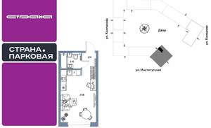 Студия квартира, вторичка, 29м2, 12/25 этаж