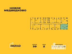 3-к квартира, строящийся дом, 60м2, 2/17 этаж
