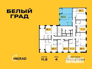 3-к квартира, строящийся дом, 60м2, 4/12 этаж