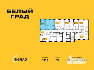 3-к квартира, строящийся дом, 59м2, 10/17 этаж
