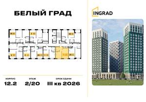 1-к квартира, строящийся дом, 34м2, 19/23 этаж