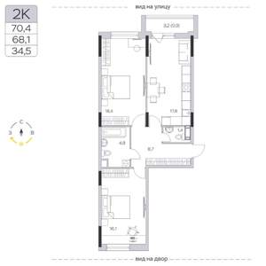 2-к квартира, строящийся дом, 68м2, 7/9 этаж