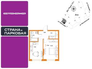1-к квартира, вторичка, 38м2, 5/25 этаж