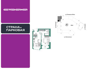 2-к квартира, вторичка, 38м2, 13/25 этаж