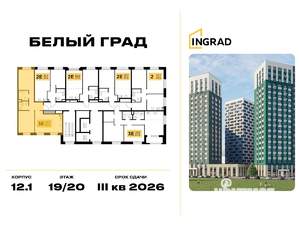 2-к квартира, вторичка, 62м2, 12/20 этаж
