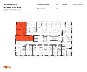 3-к квартира, вторичка, 85м2, 18/25 этаж