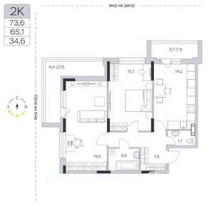 2-к квартира, строящийся дом, 65м2, 2/6 этаж