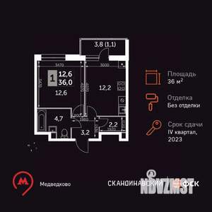 1-к квартира, вторичка, 36м2, 5/17 этаж