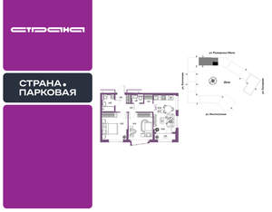 3-к квартира, вторичка, 57м2, 4/25 этаж