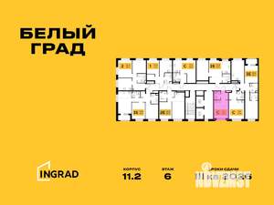 Студия квартира, строящийся дом, 21м2, 9/20 этаж