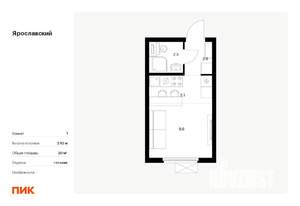 Студия квартира, вторичка, 20м2, 8/25 этаж