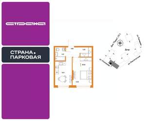 1-к квартира, вторичка, 39м2, 7/25 этаж