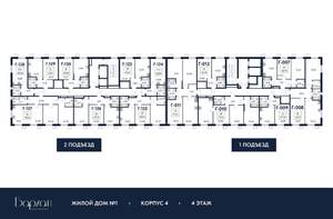 2-к квартира, вторичка, 57м2, 4/21 этаж