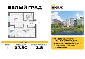 1-к квартира, строящийся дом, 38м2, 17/23 этаж