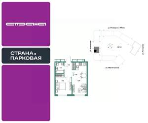 2-к квартира, вторичка, 41м2, 13/25 этаж