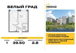 1-к квартира, строящийся дом, 40м2, 11/23 этаж