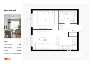 1-к квартира, вторичка, 33м2, 18/25 этаж