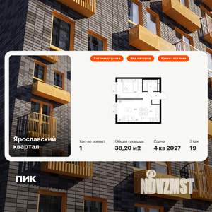 1-к квартира, вторичка, 38м2, 19/25 этаж