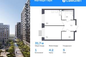 1-к квартира, вторичка, 34м2, 5/17 этаж